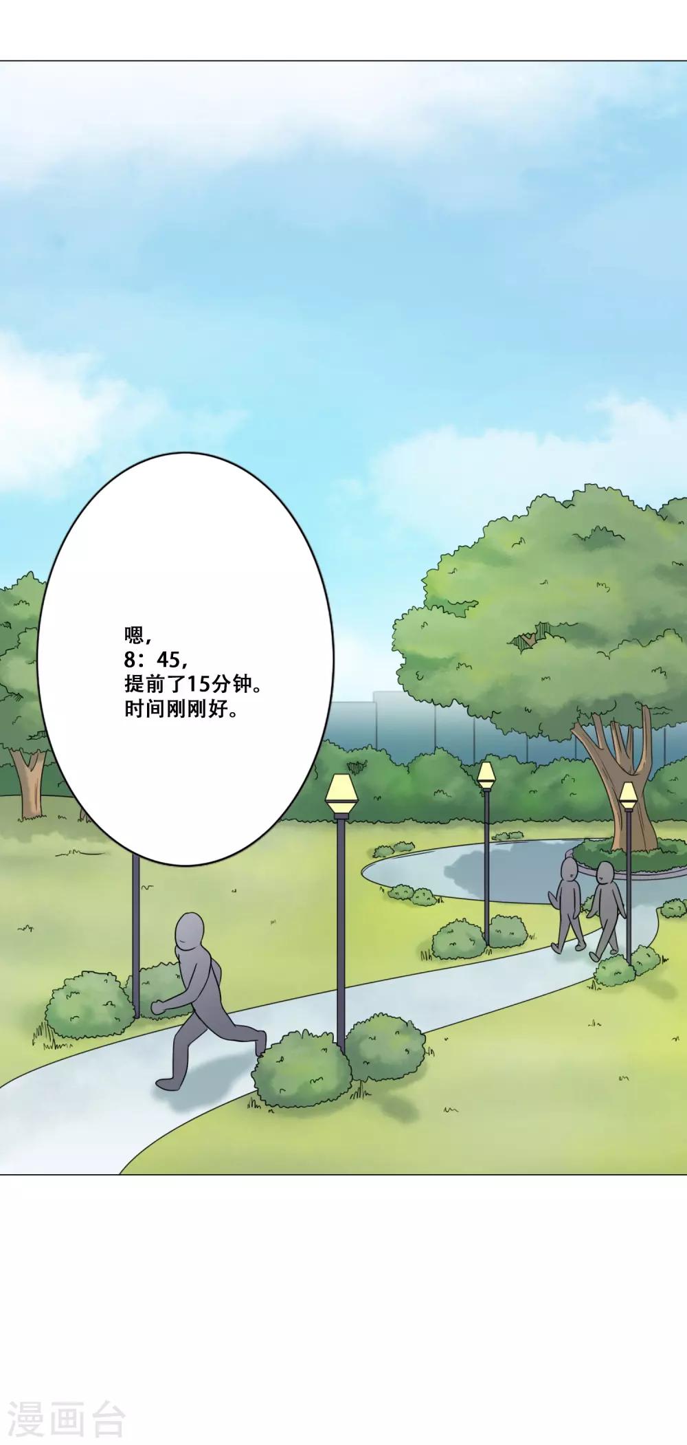 第14话 新的开始(1/2)-第14话