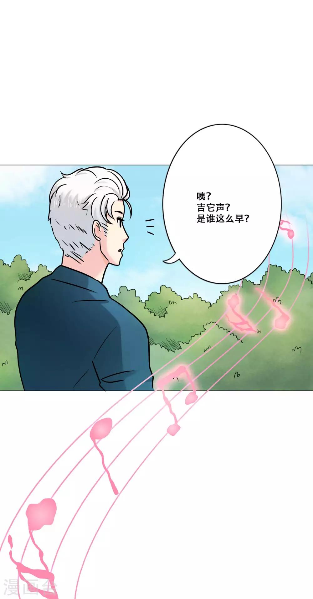 第14话 新的开始(1/2)-第14话