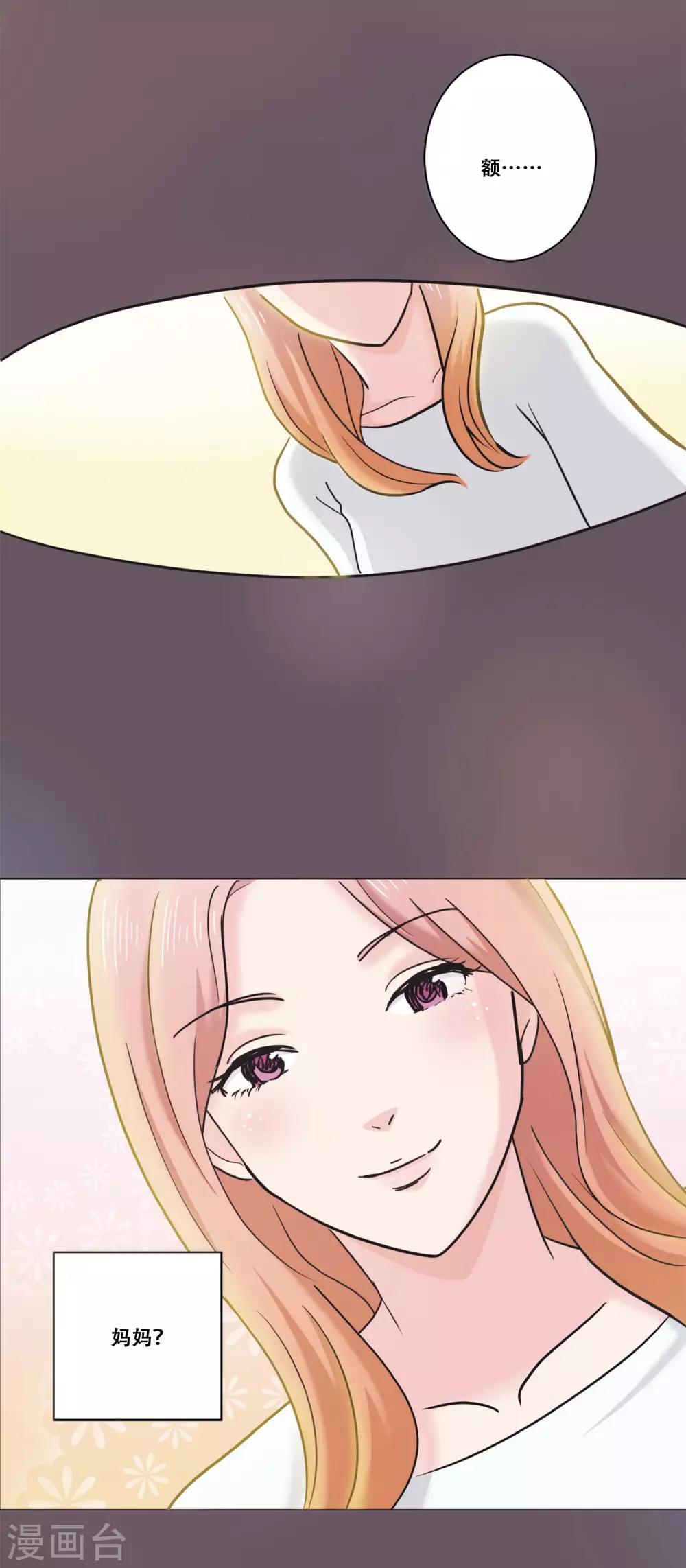 第14话 新的开始(1/2)-第14话