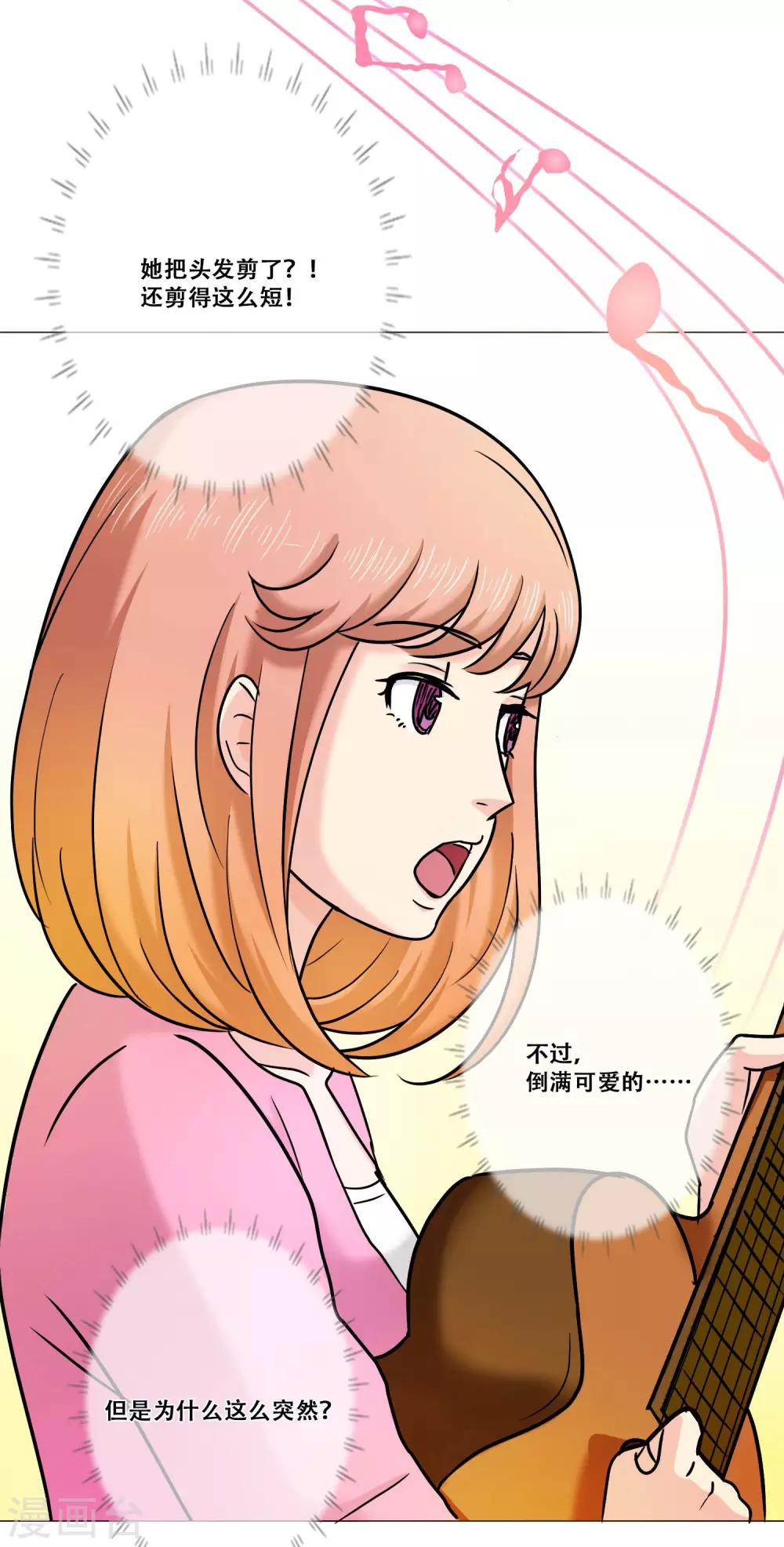 第14话 新的开始(1/2)-第14话