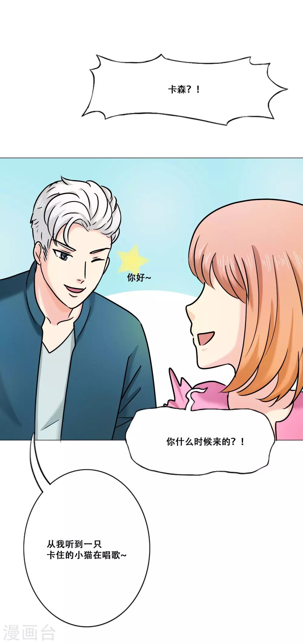 第14话 新的开始(1/2)-第14话