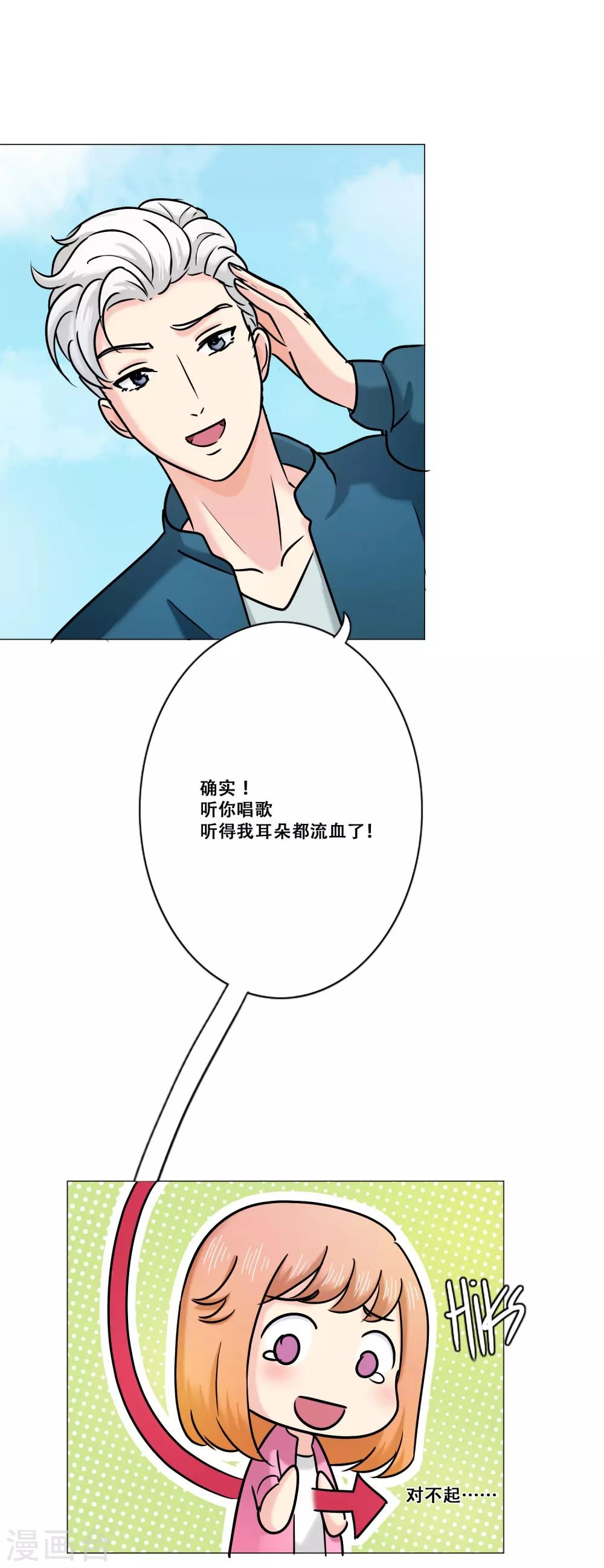 第14话 新的开始(1/2)-第14话