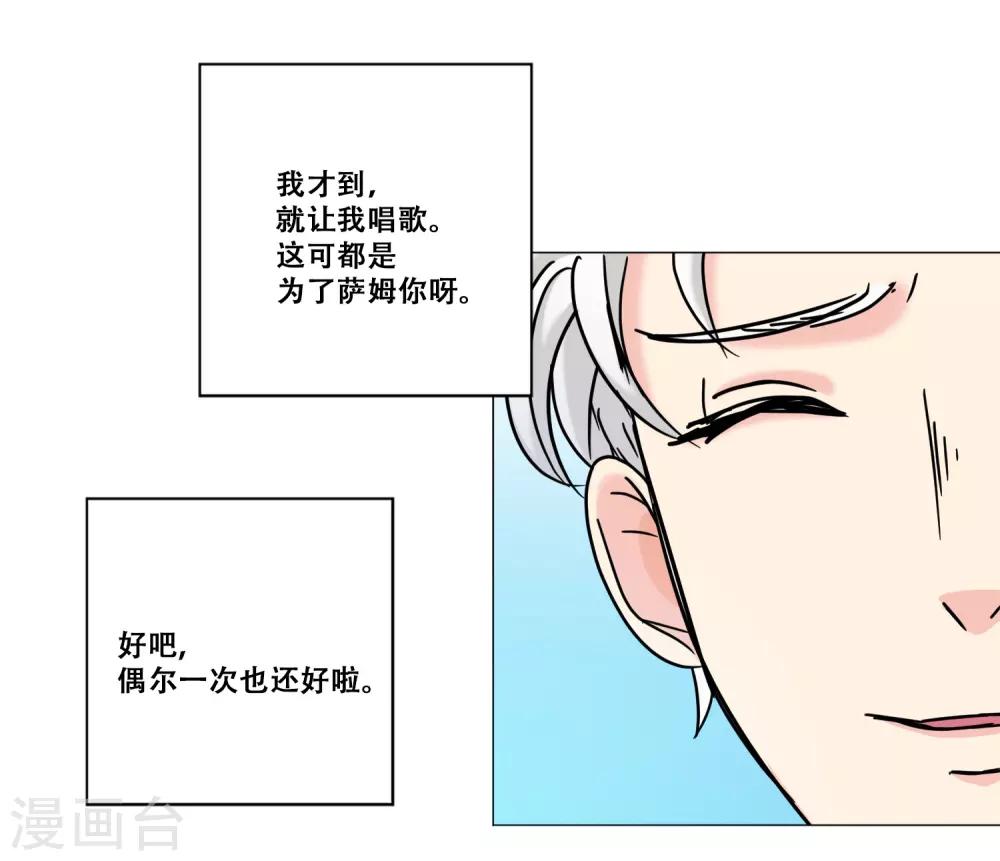 第14话 新的开始(1/2)-第14话
