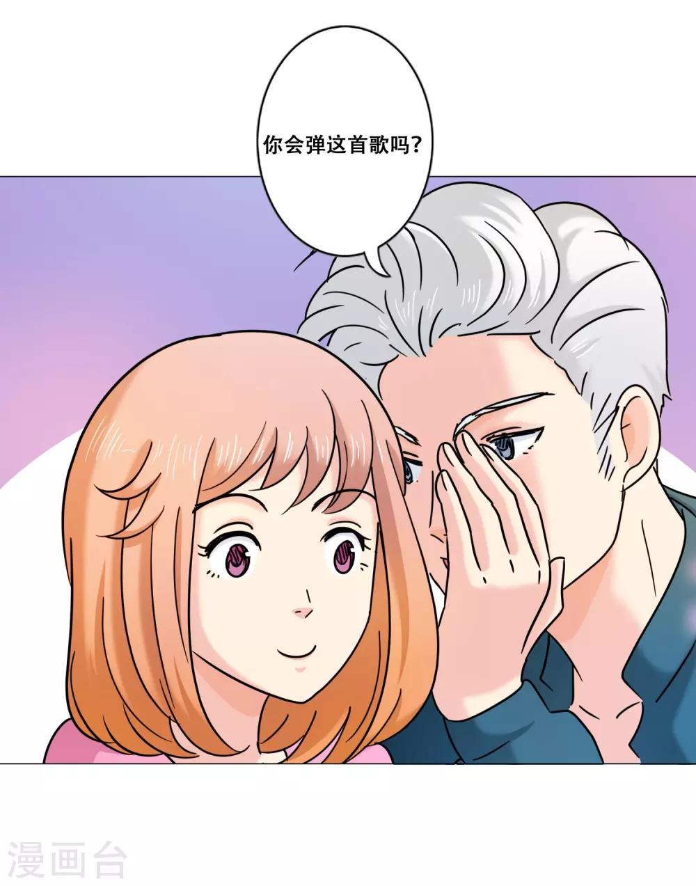 第14话 新的开始(1/2)-第14话