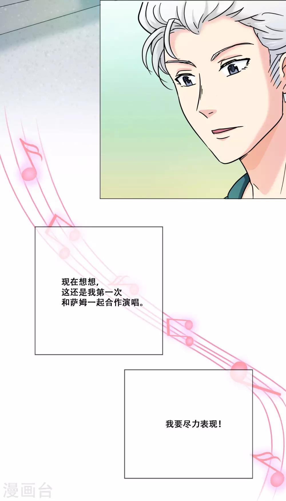 第14话 新的开始(1/2)-第14话