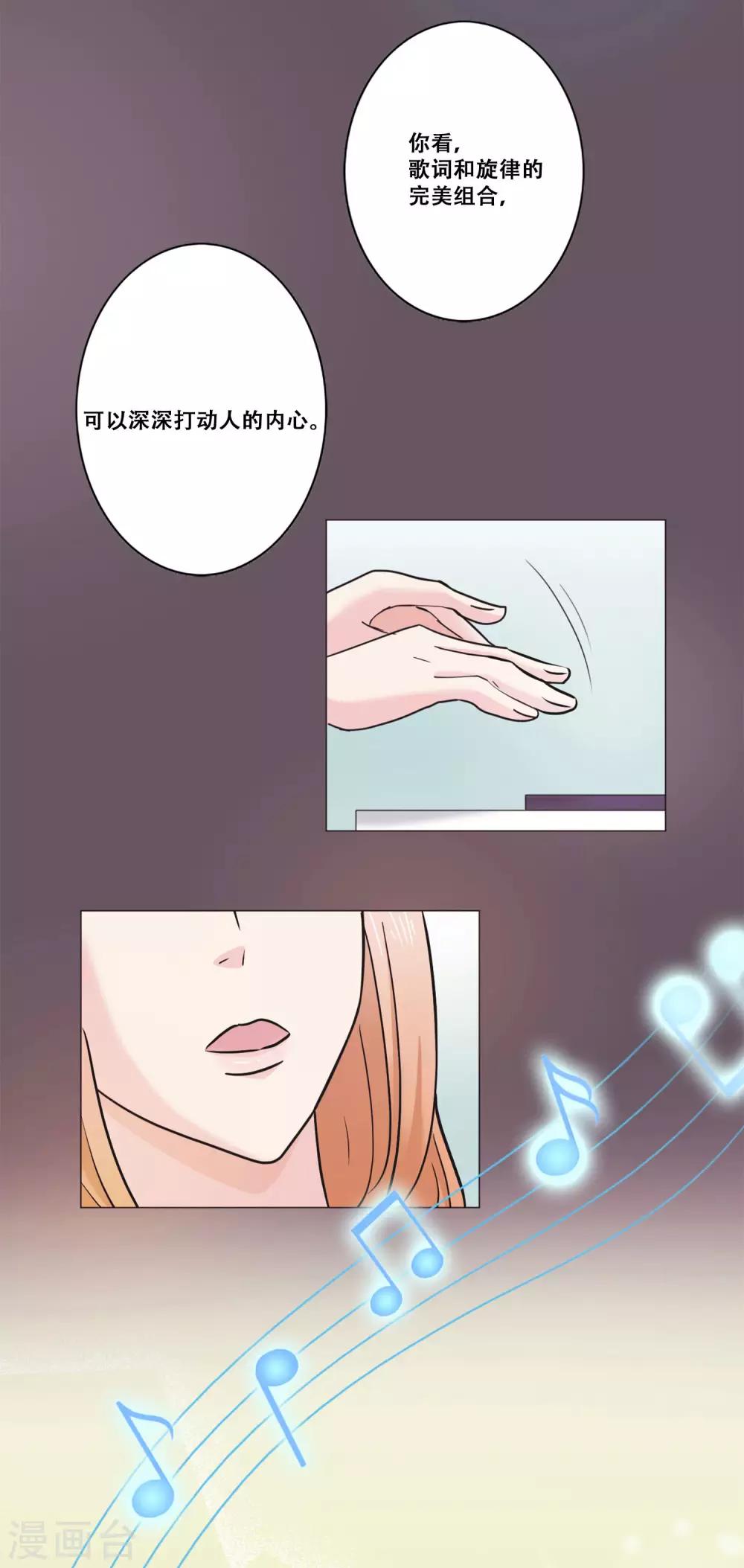 第14话 新的开始(1/2)-第14话