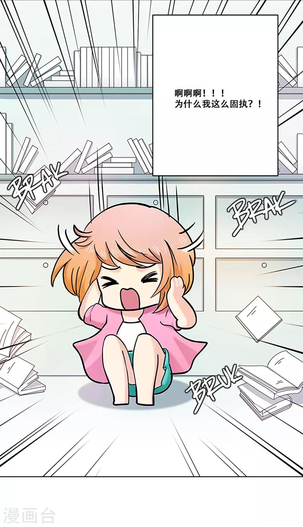 第16话 梦-第16话