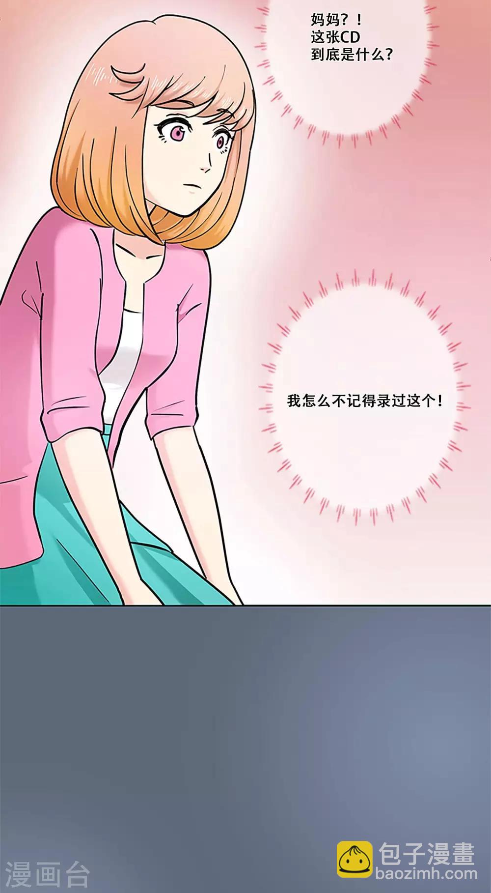 第16话 梦-第16话