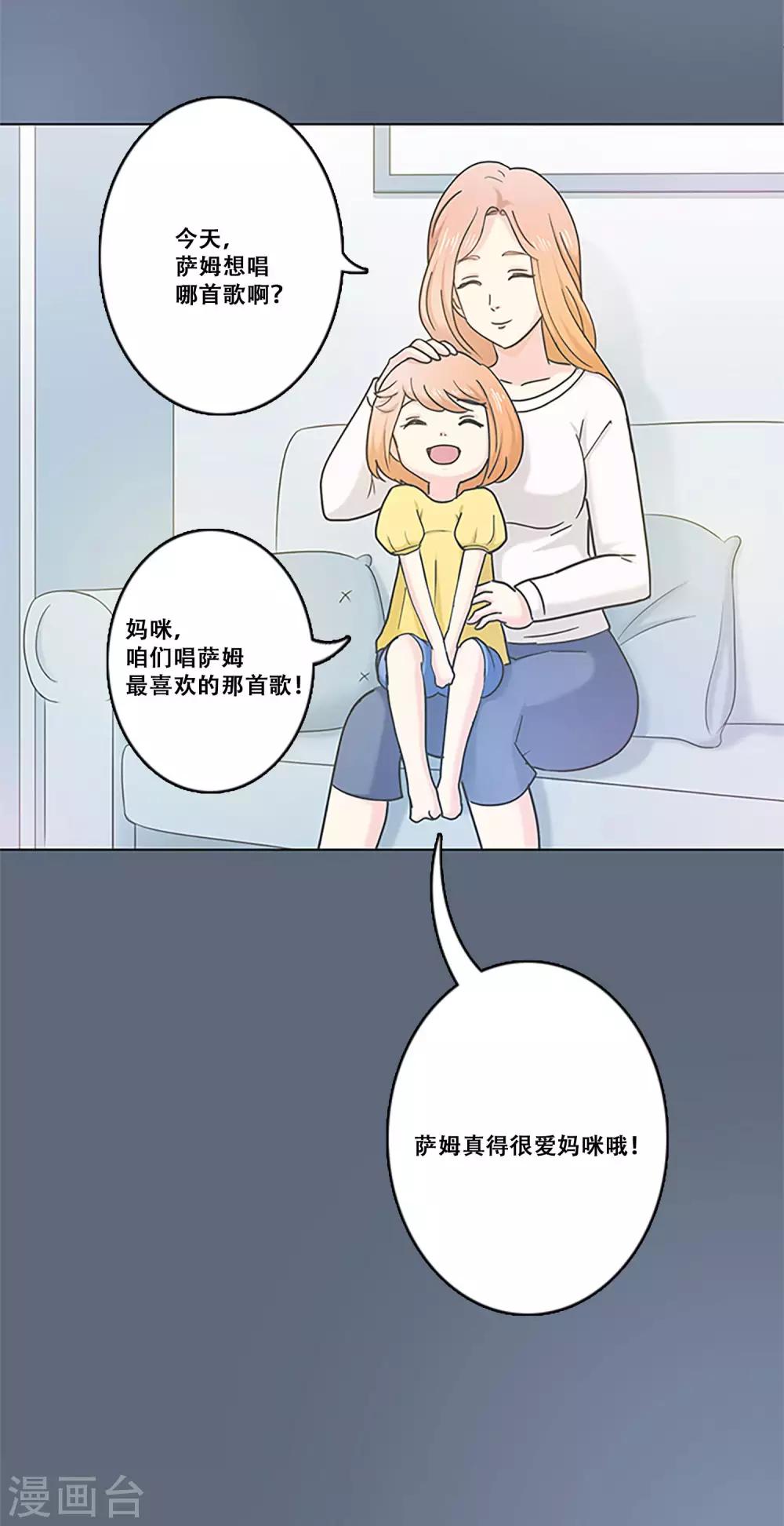 第16话 梦-第16话