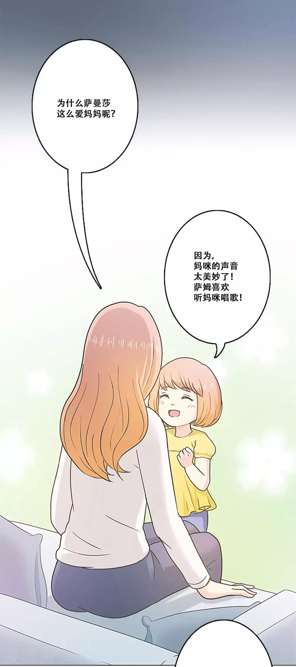 第16话 梦-第16话