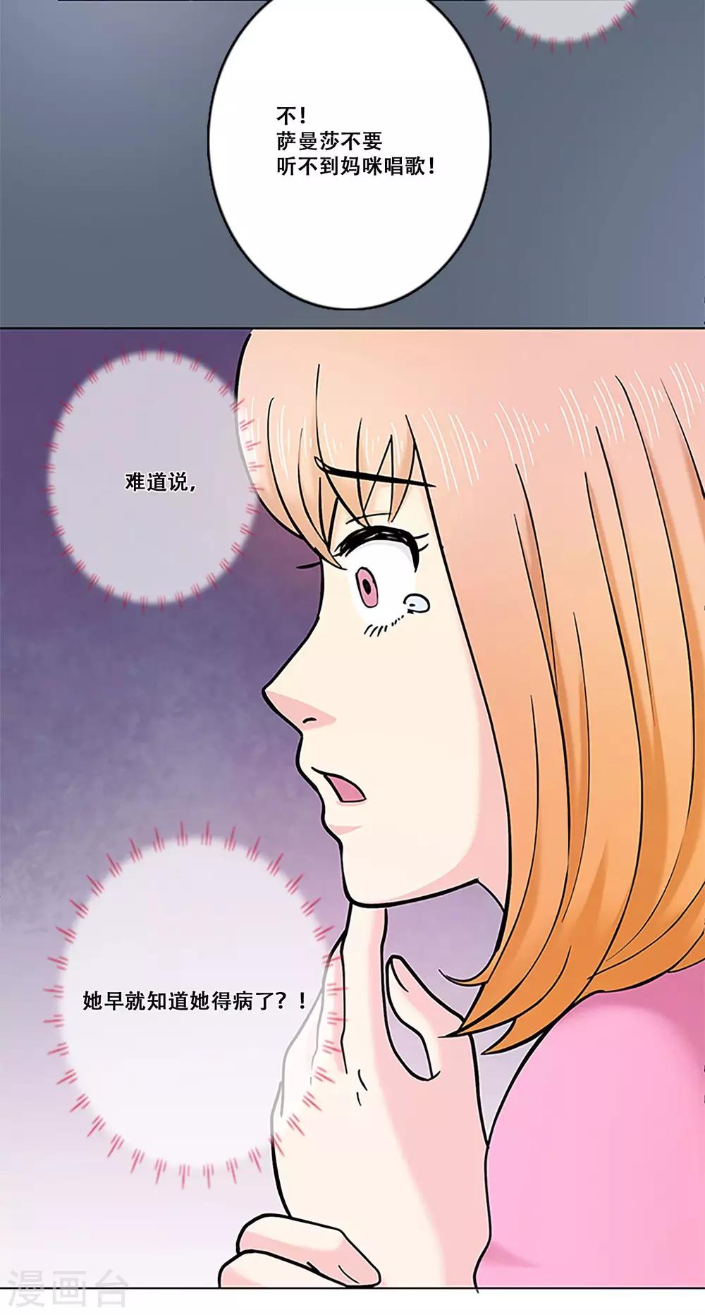 第16话 梦-第16话
