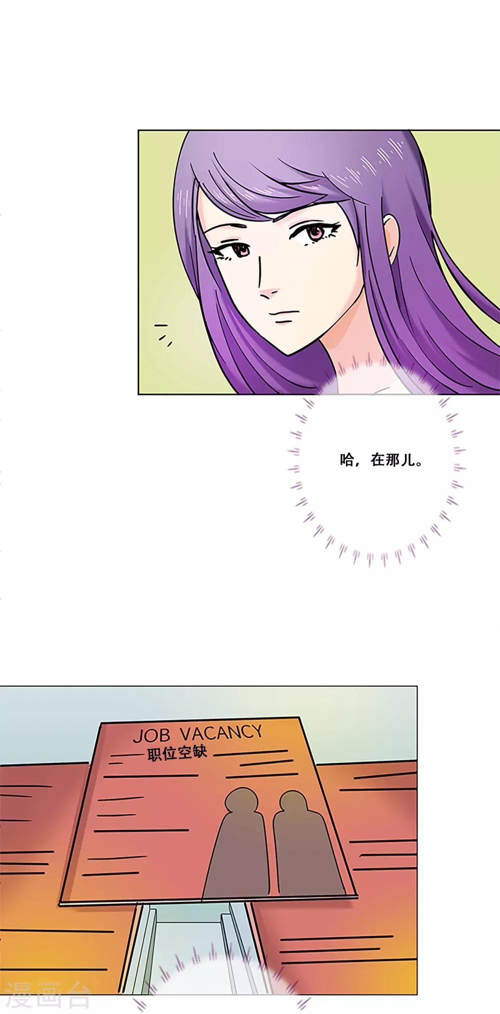 第16话 梦-第16话