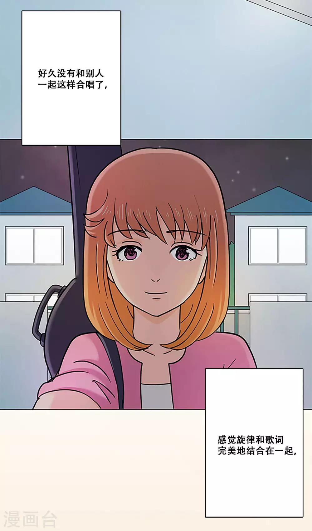 第16话 梦-第16话