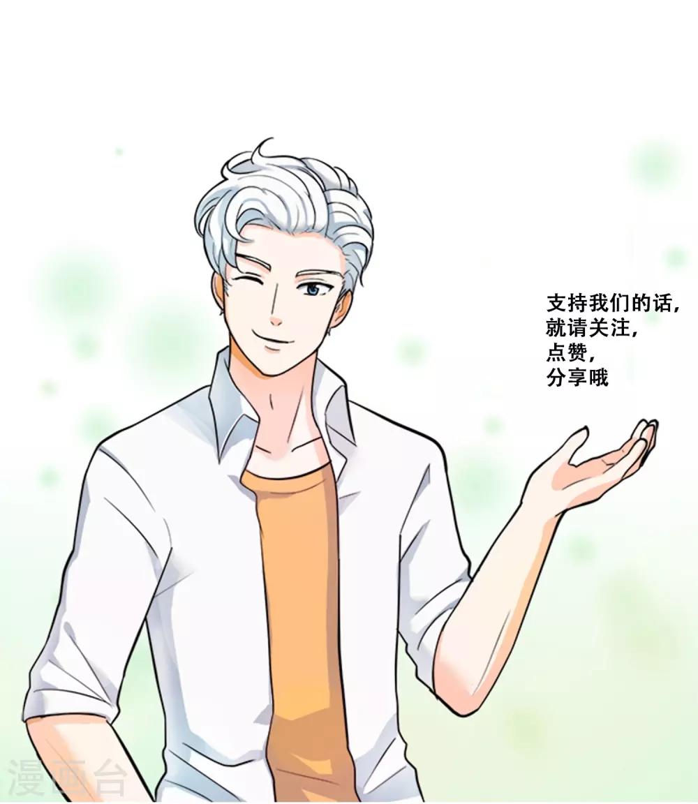 第16话 梦-第16话