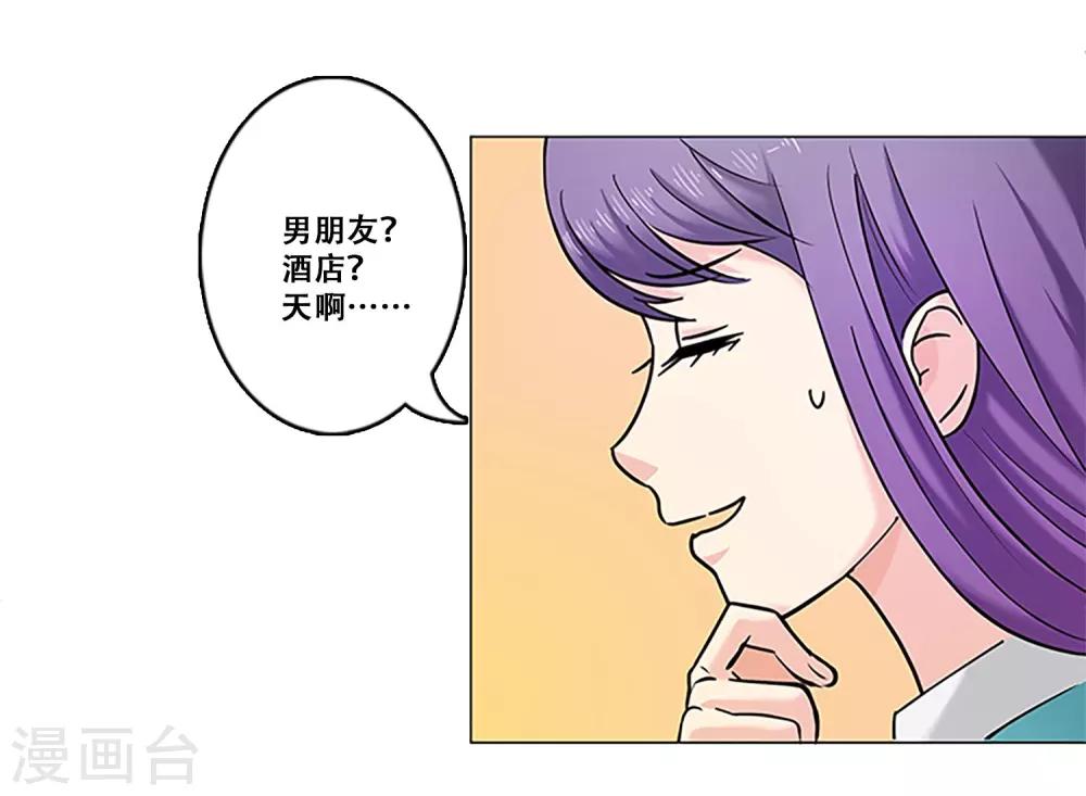 第18话 钱-第18话