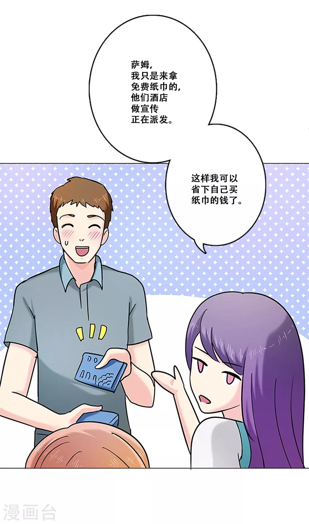 第18话 钱-第18话