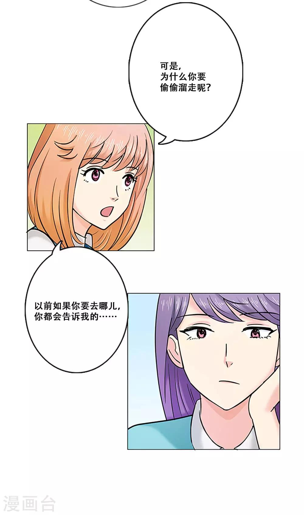 第18话 钱-第18话