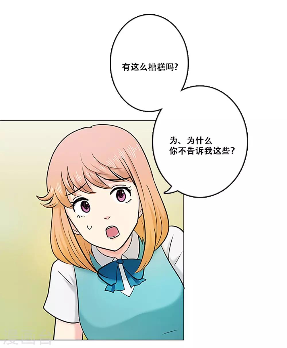 第18话 钱-第18话