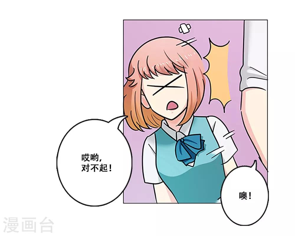 第18话 钱-第18话