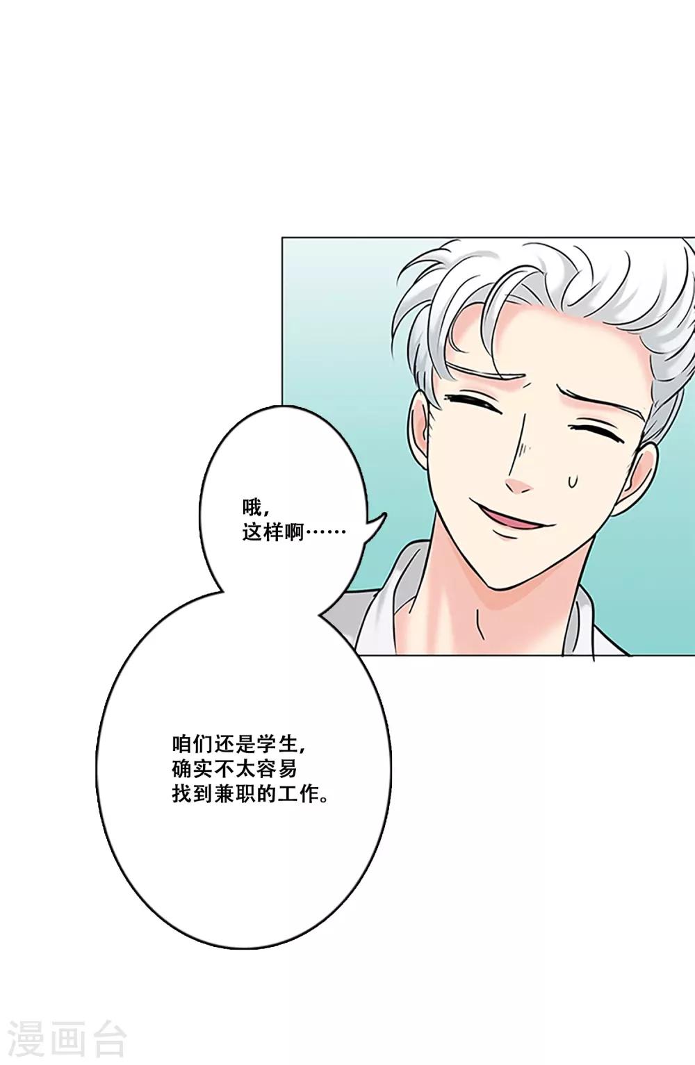 第18话 钱-第18话