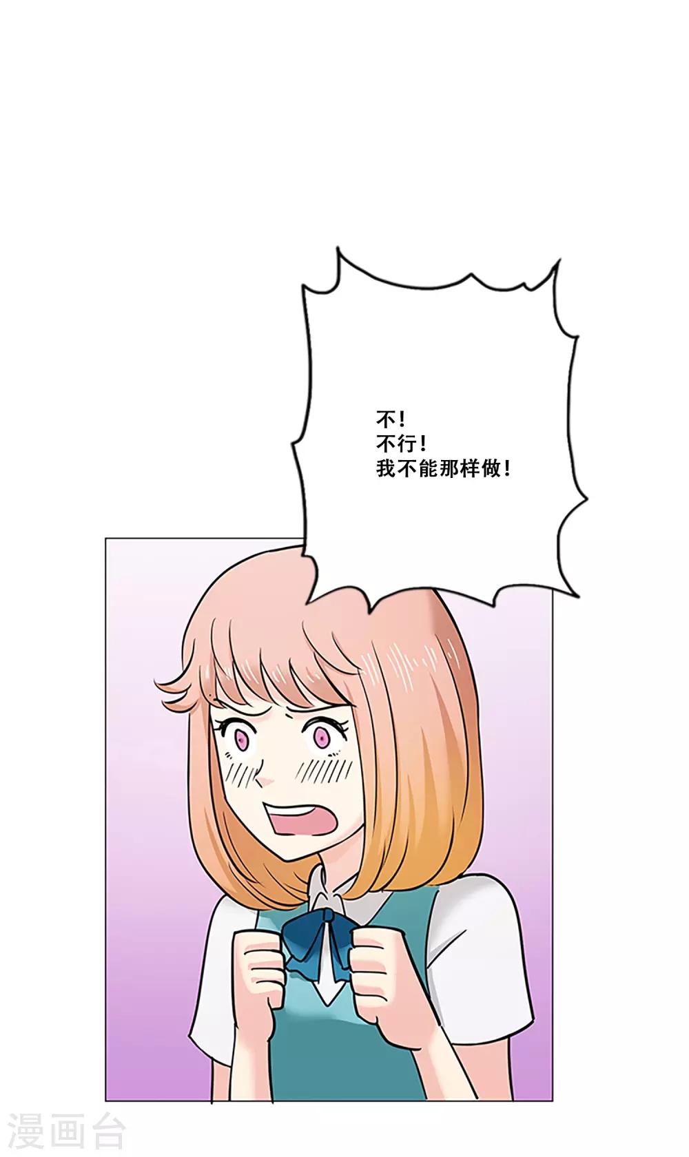 第18话 钱-第18话