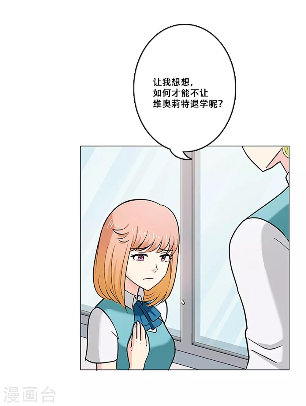 第18话 钱-第18话