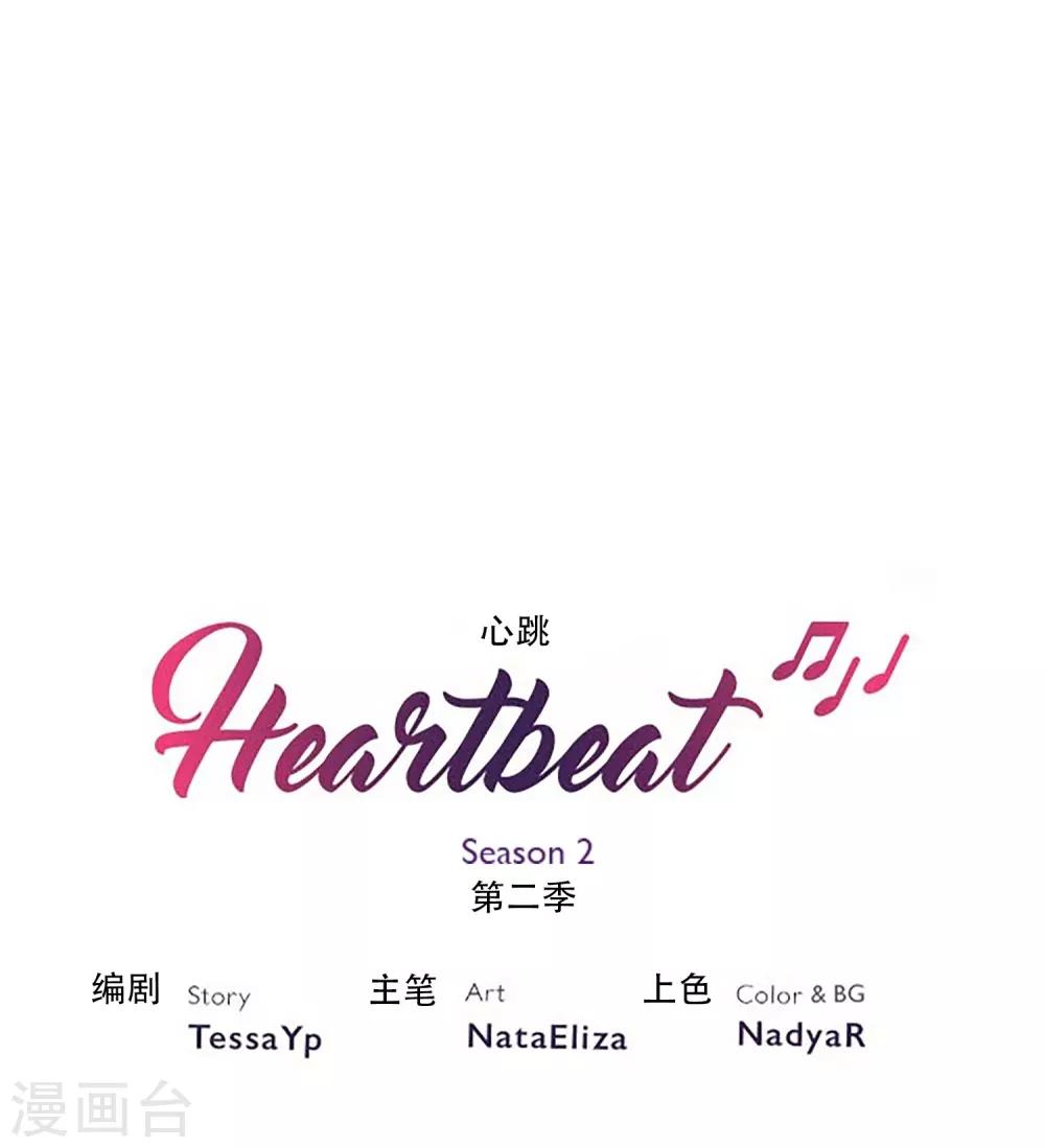 第20话 准备-第20话