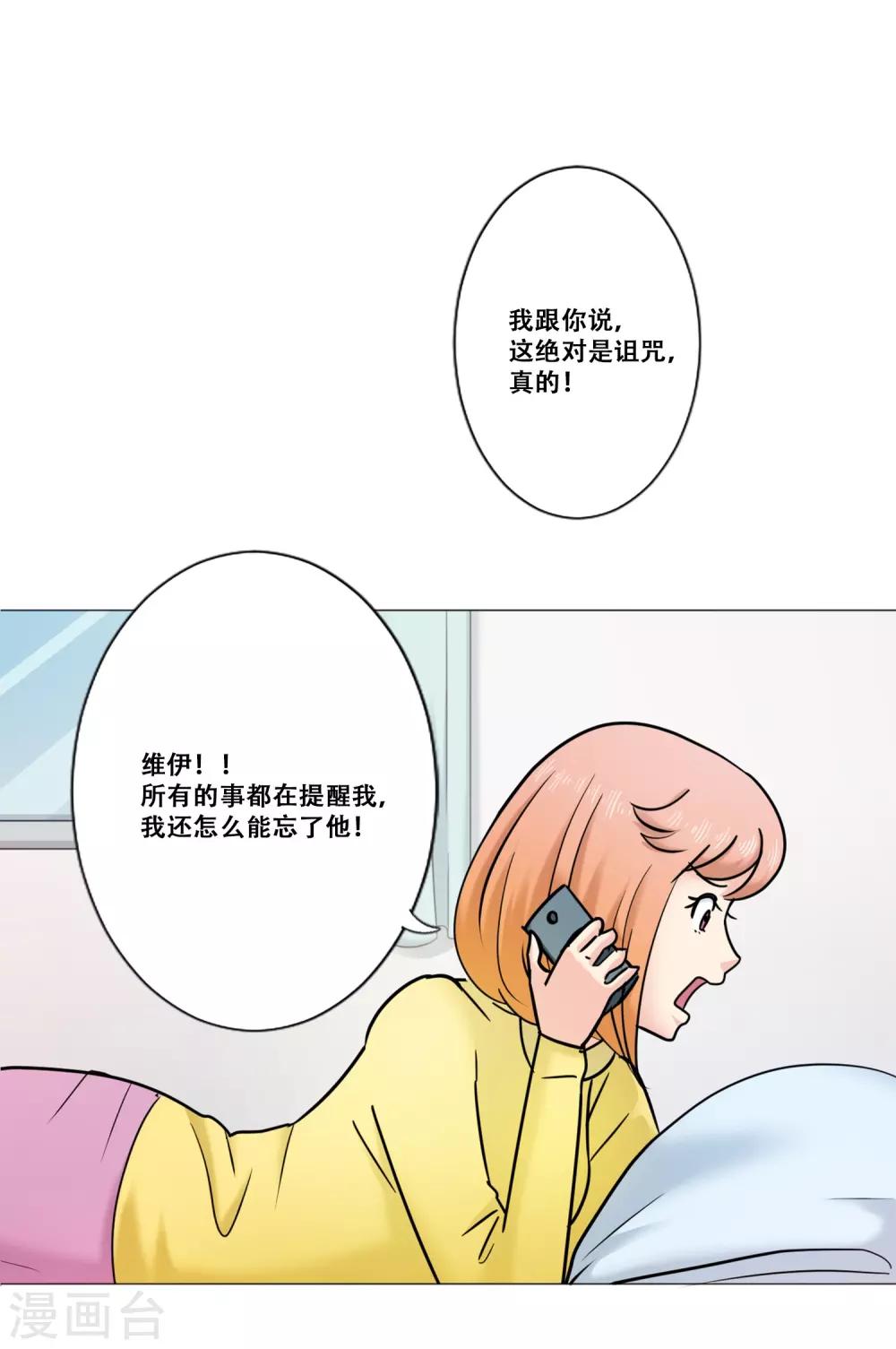 第22话 可能-第22话