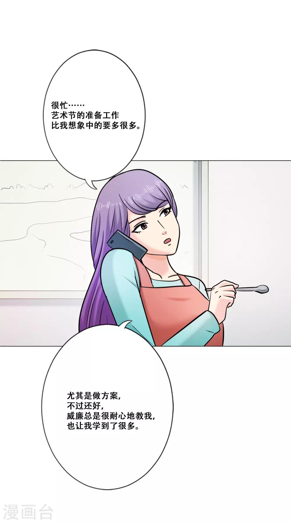 第22话 可能-第22话