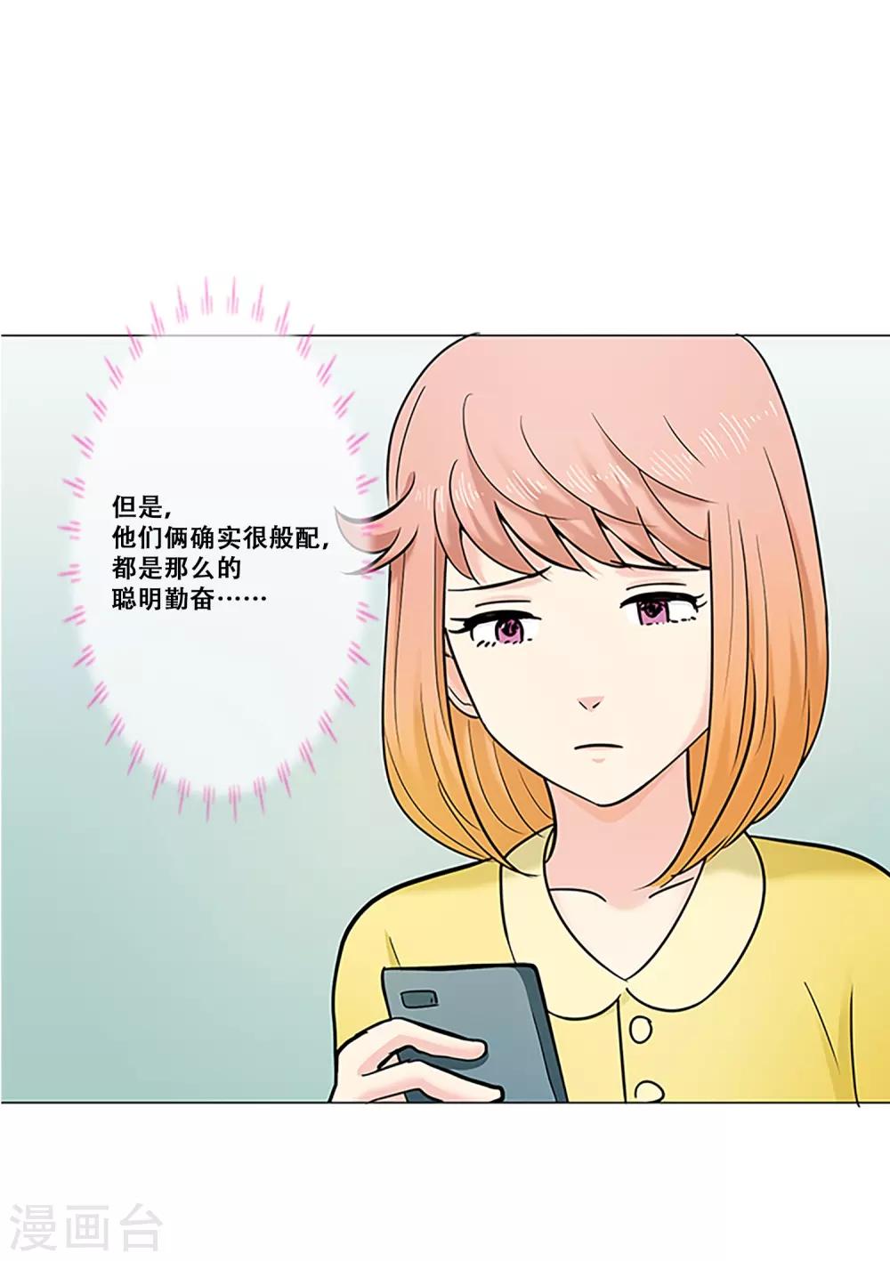 第22话 可能-第22话