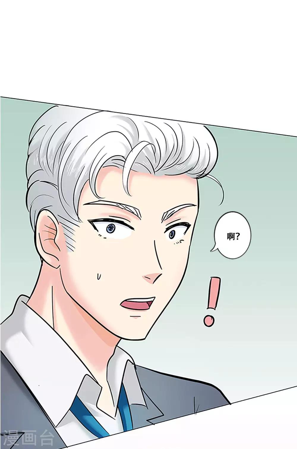 第22话 可能-第22话