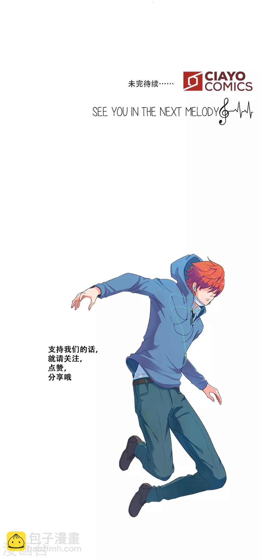 第22话 可能-第22话
