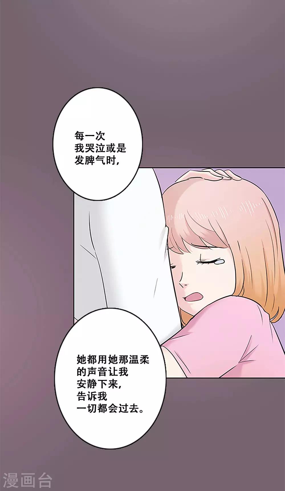 第24话 失去梦想-第24话