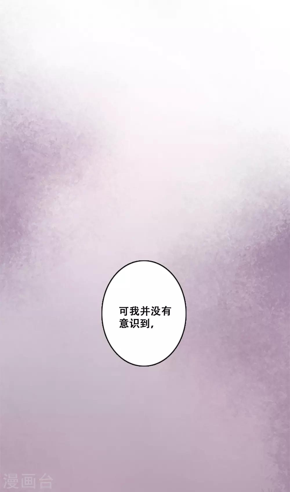 第24话 失去梦想-第24话