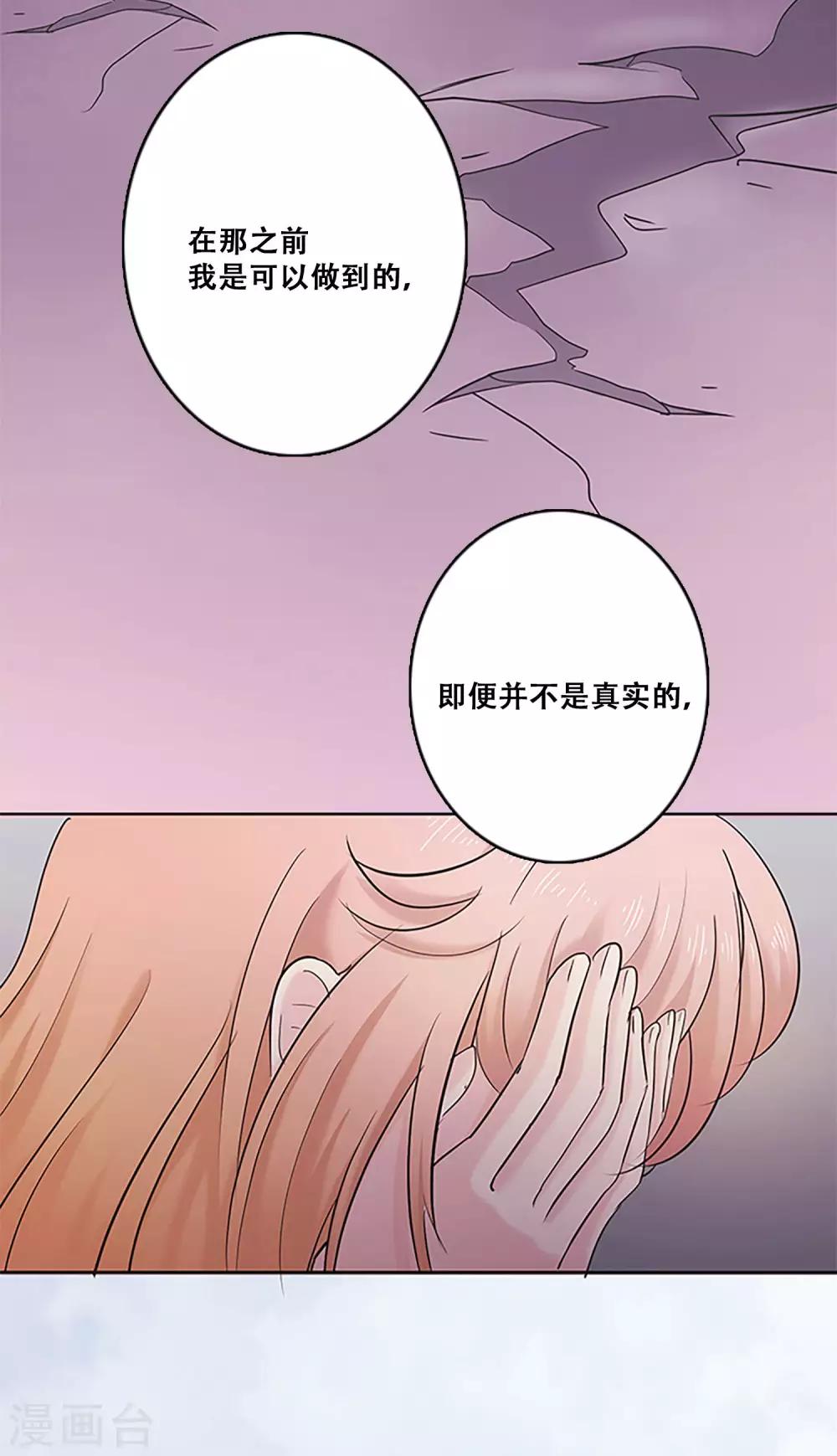 第24话 失去梦想-第24话