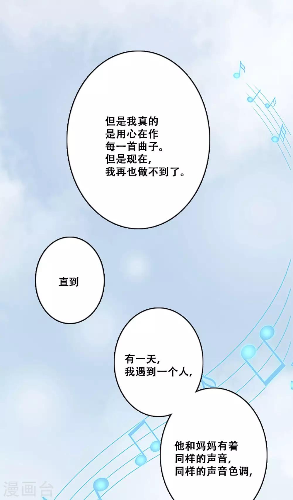 第24话 失去梦想-第24话