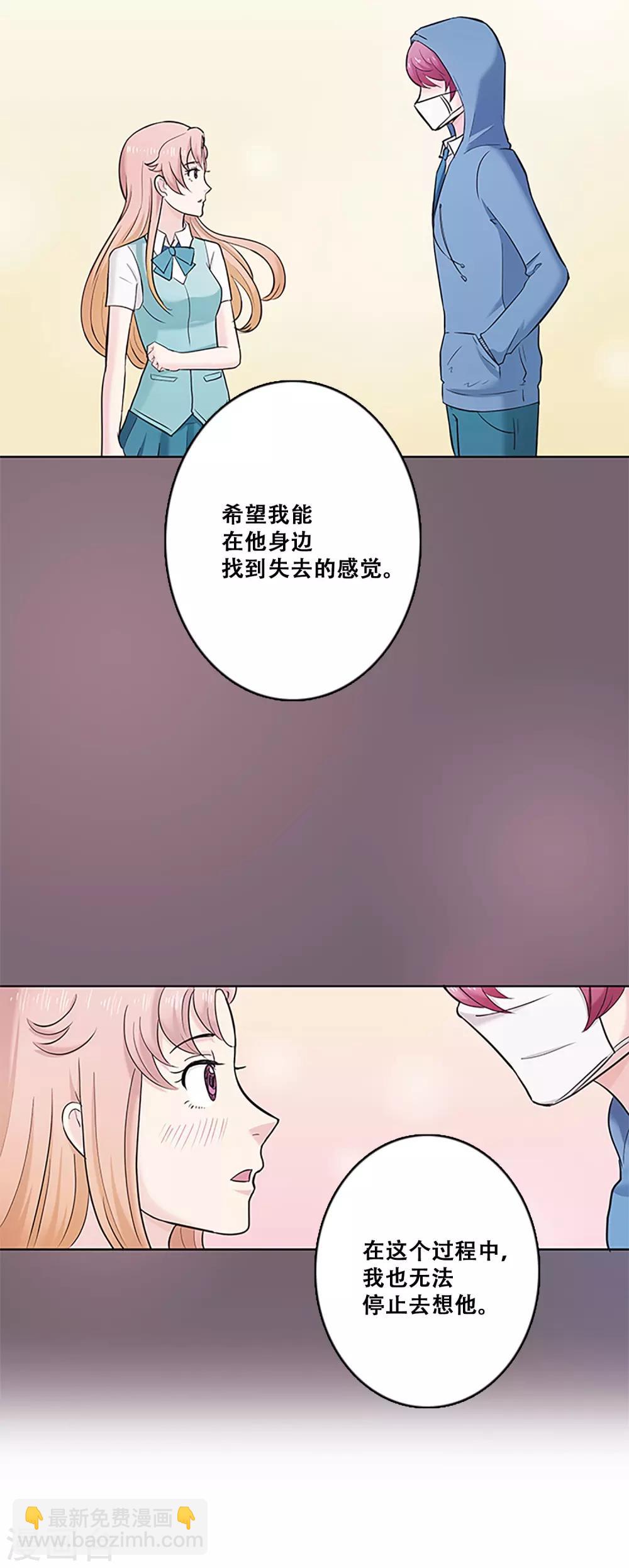 第24话 失去梦想-第24话