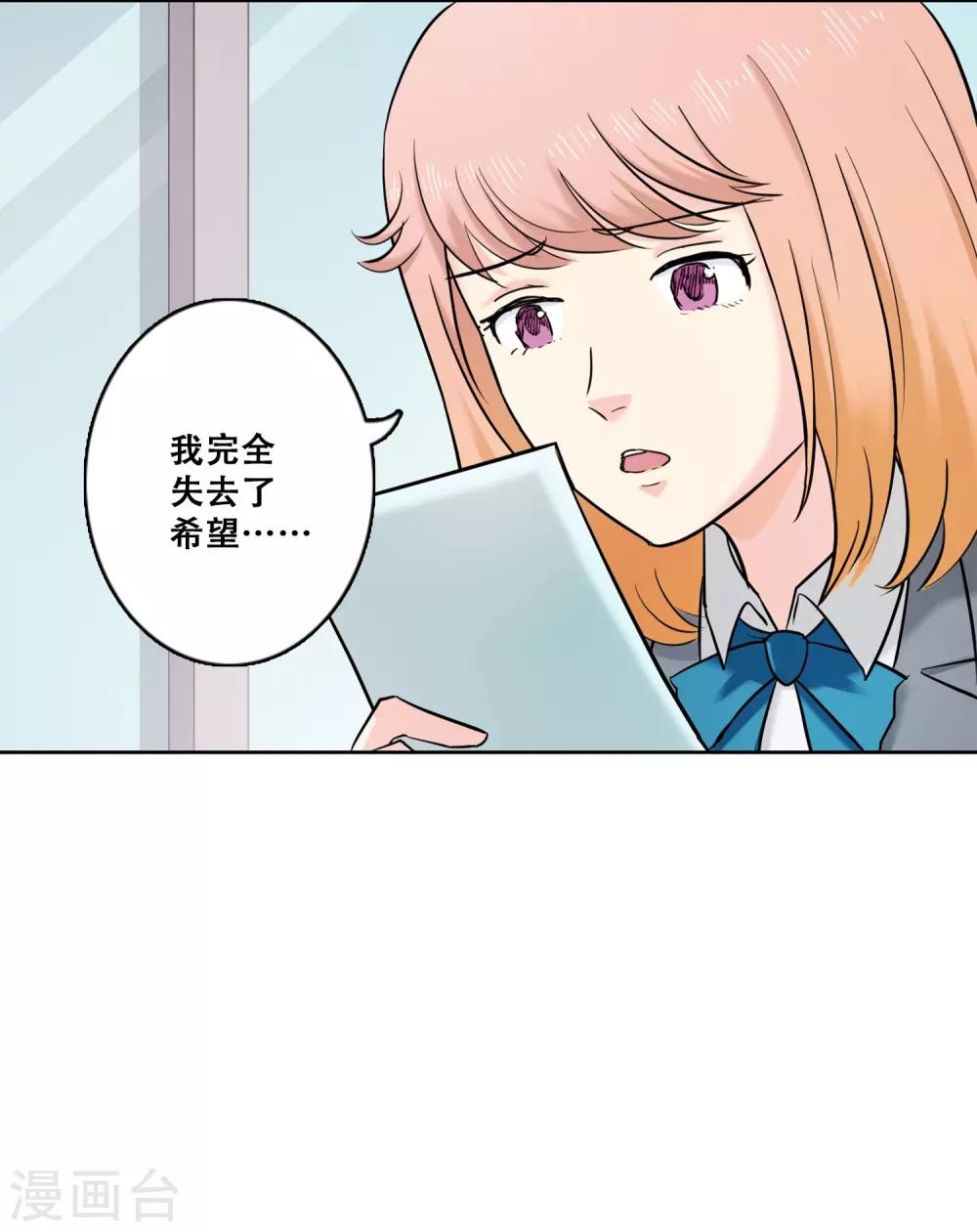 第24话 失去梦想-第24话