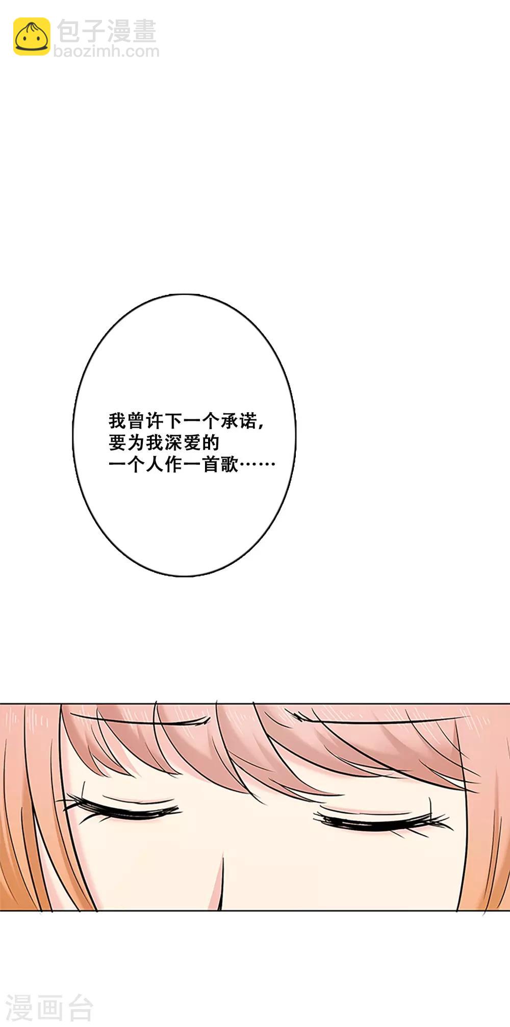第24话 失去梦想-第24话