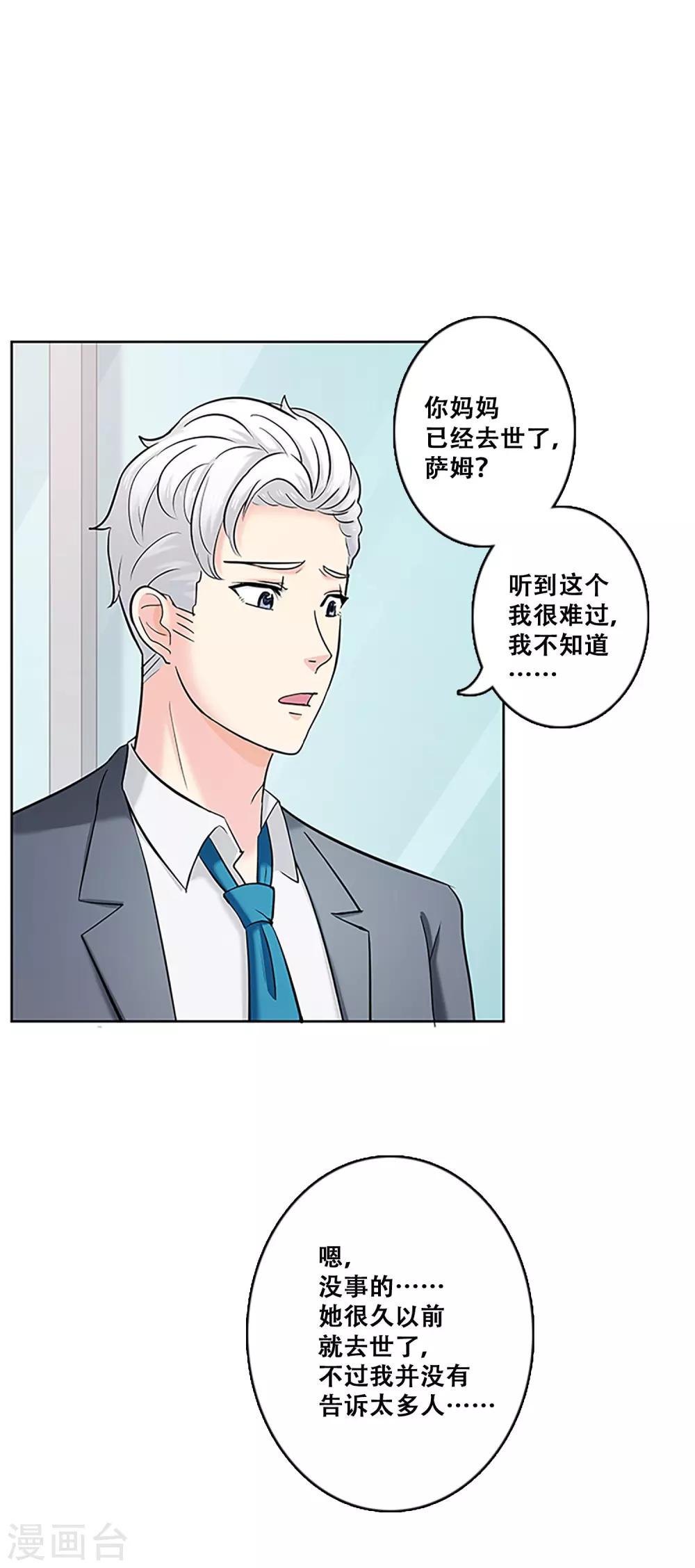第24话 失去梦想-第24话