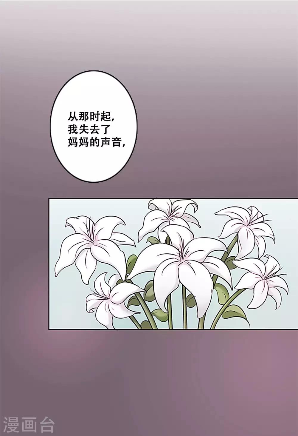 第24话 失去梦想-第24话
