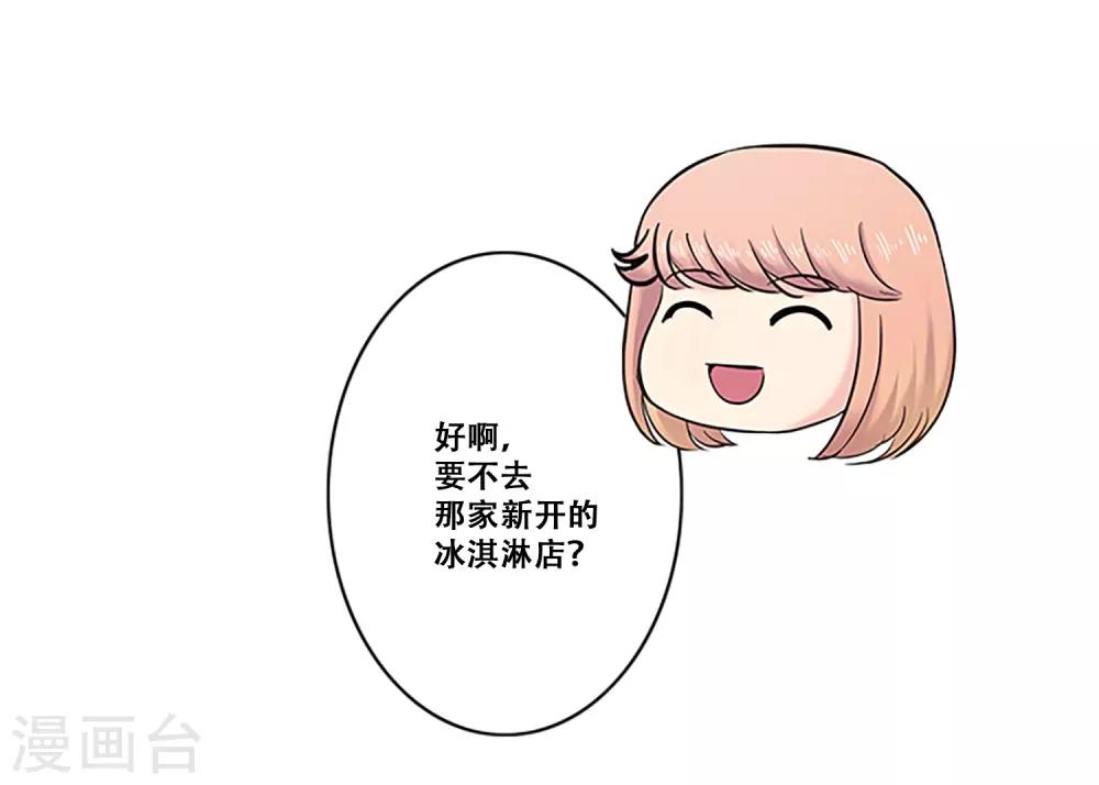 第26话 情人-第26话