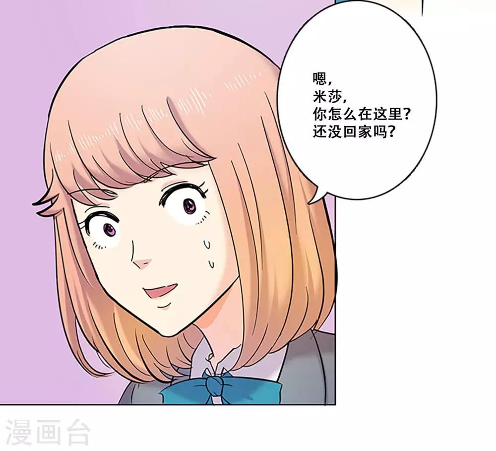 第26话 情人-第26话
