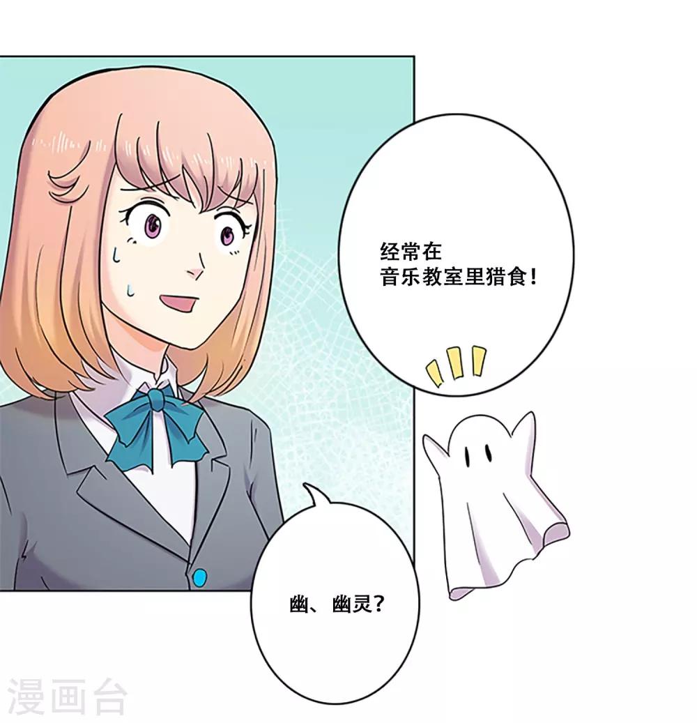 第26话 情人-第26话