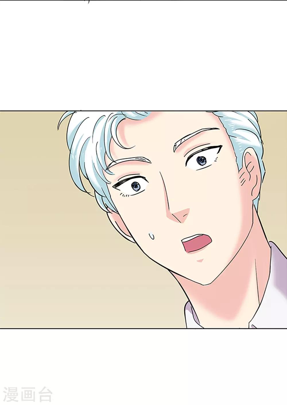 第26话 情人-第26话