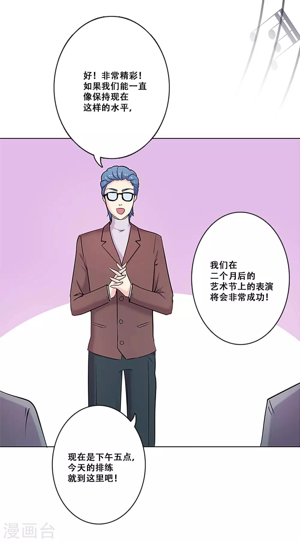 第26话 情人-第26话