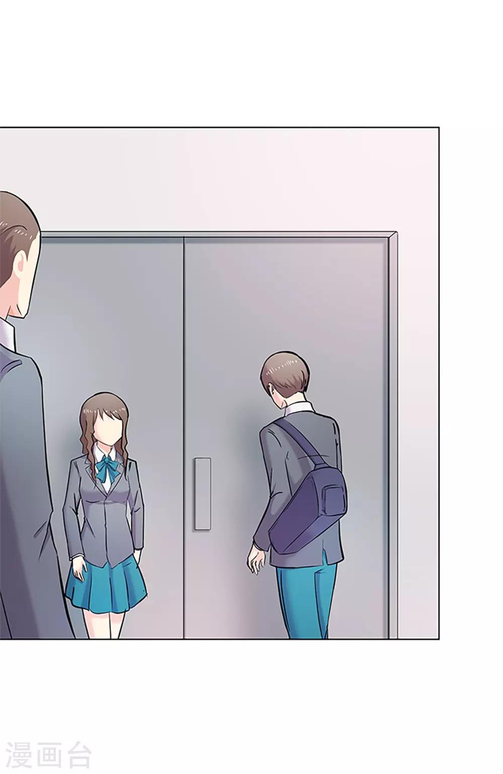 第26话 情人-第26话