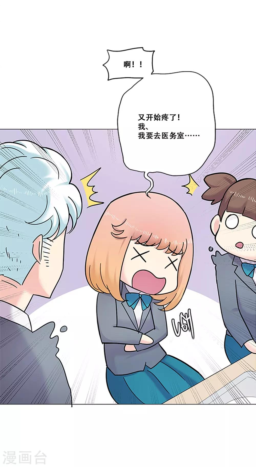 第28话 友谊1-第28话