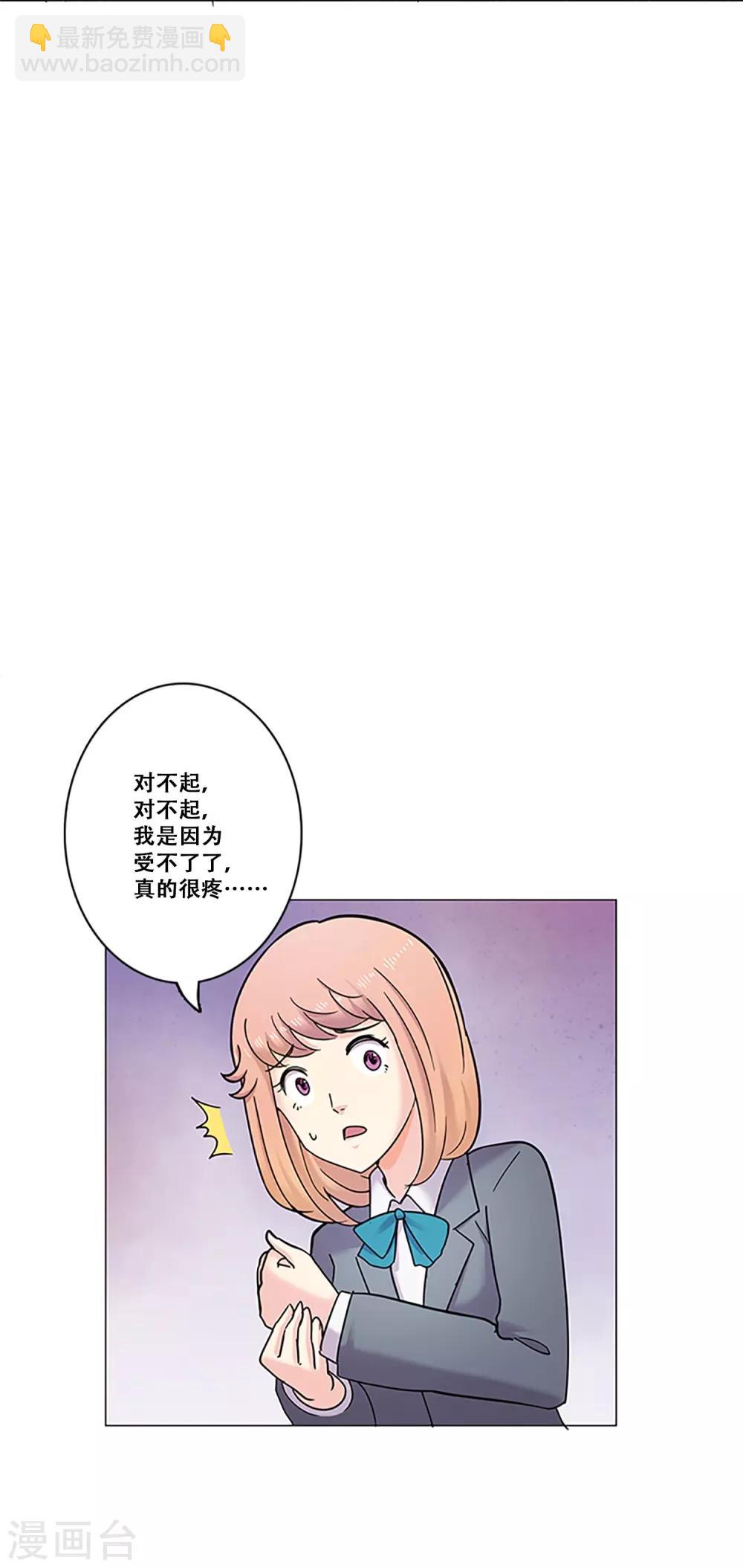 第28话 友谊1-第28话