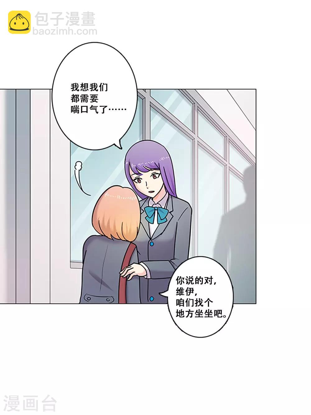 第28话 友谊1-第28话